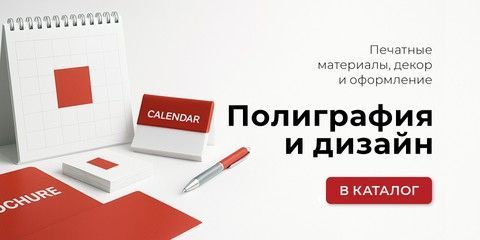 Главная Поли