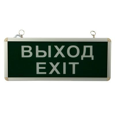 Plăcuță informativă