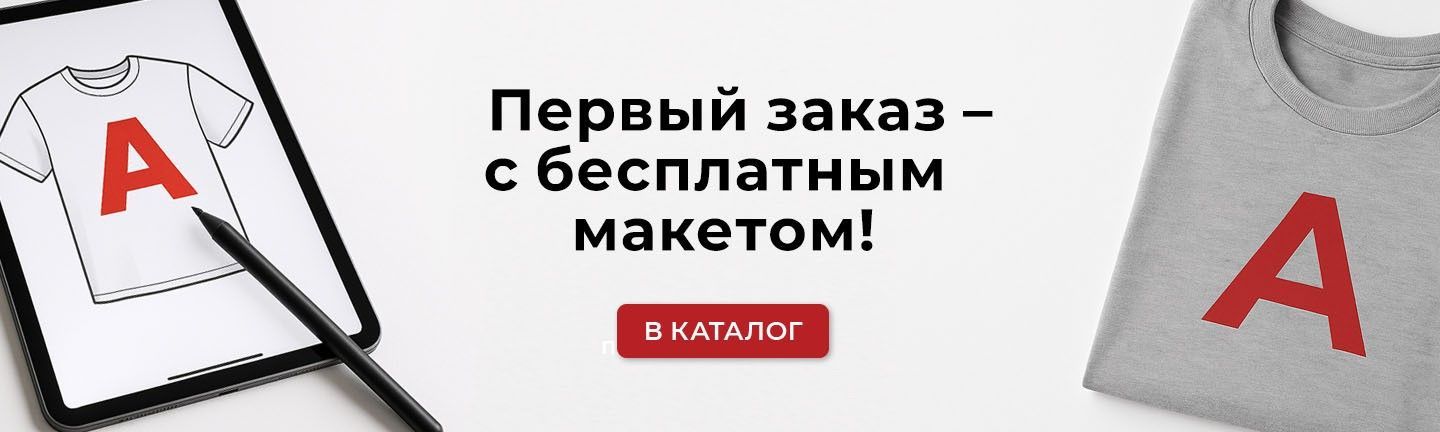 1440x432 макет в под