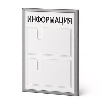 Panouri Informative Panouri informaționale pentru birouri și instituții | Artstil Market ...